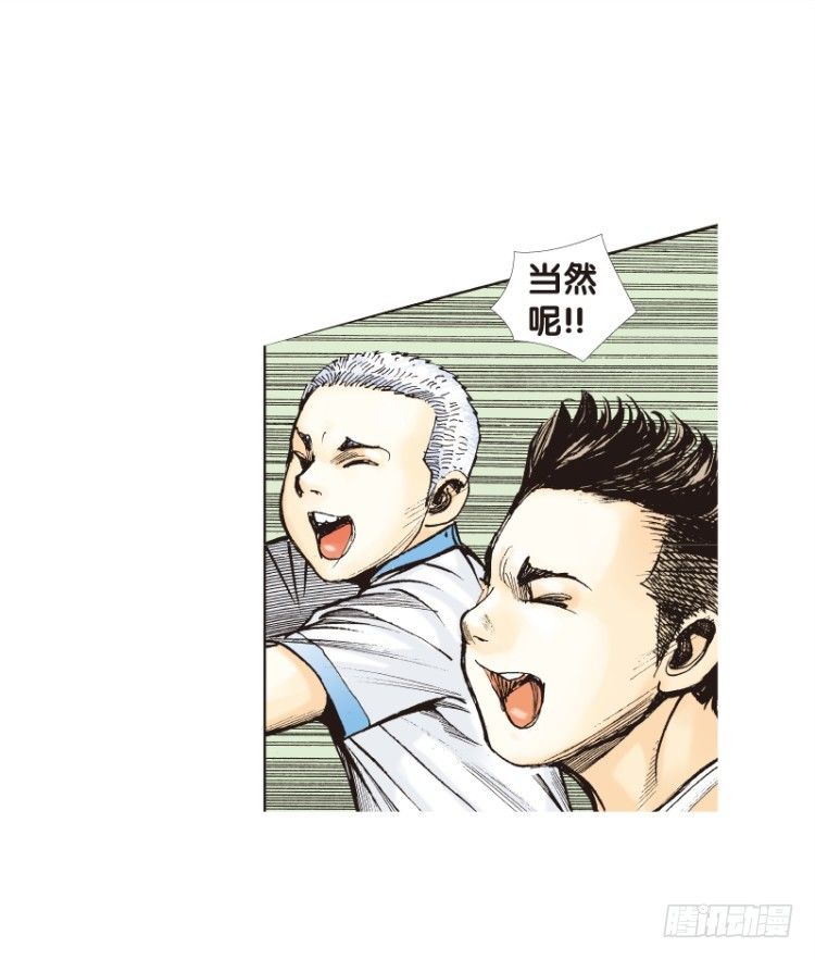 杀道行者韩漫全集-第113话：极恶化身（三）无删减无遮挡章节图片 