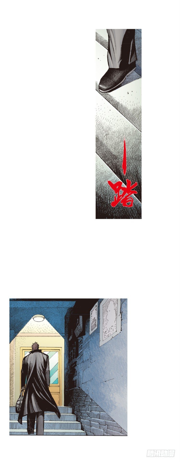 杀道行者韩漫全集-第113话：极恶化身（三）无删减无遮挡章节图片 