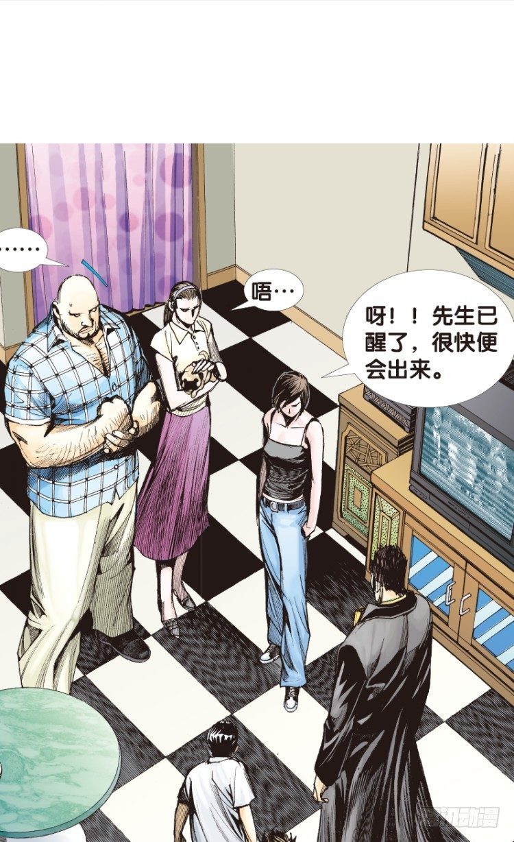 杀道行者韩漫全集-第113话：极恶化身（三）无删减无遮挡章节图片 