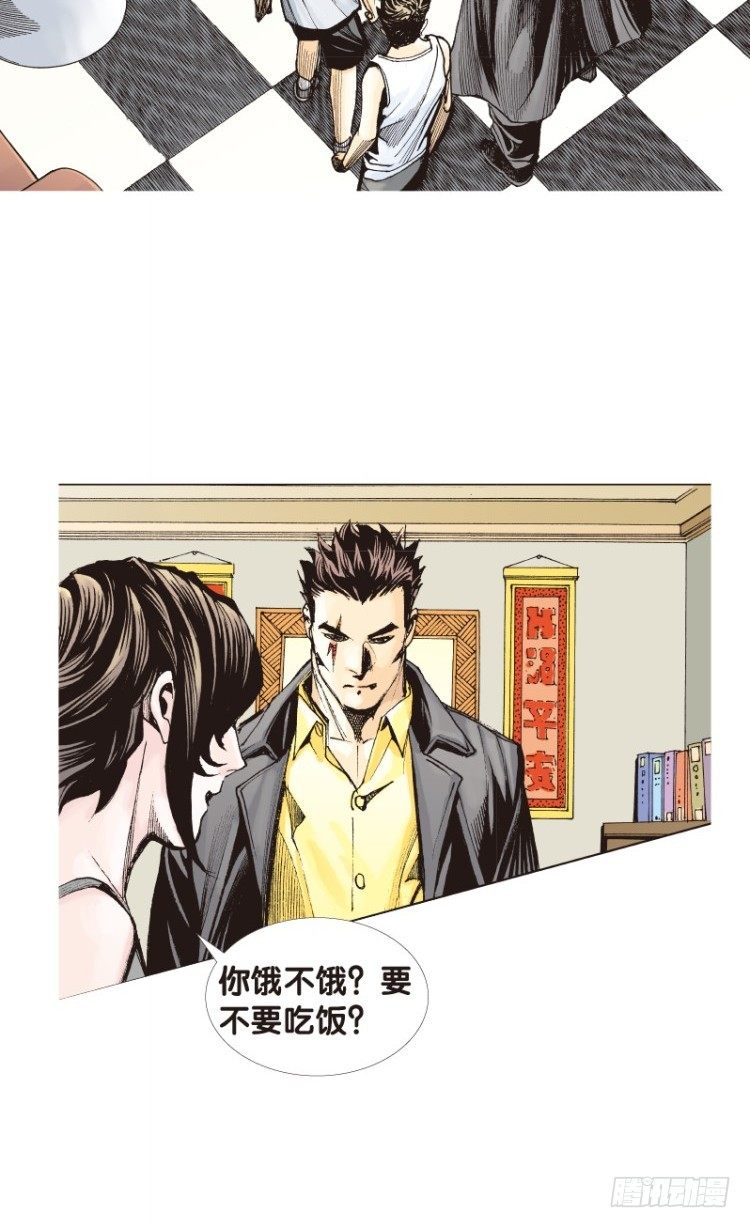 杀道行者韩漫全集-第113话：极恶化身（三）无删减无遮挡章节图片 