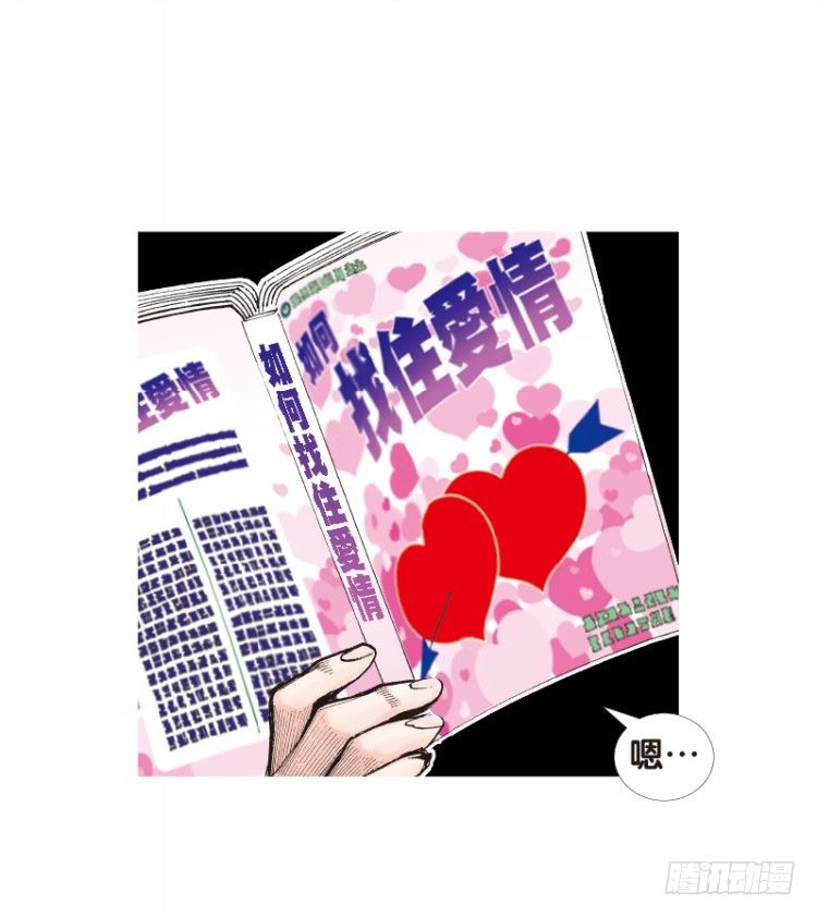 杀道行者韩漫全集-第113话：极恶化身（三）无删减无遮挡章节图片 