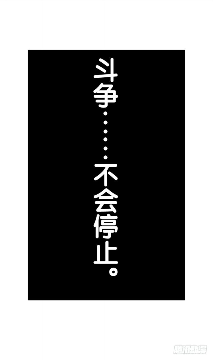 杀道行者韩漫全集-第115话：一叶宾馆2无删减无遮挡章节图片 