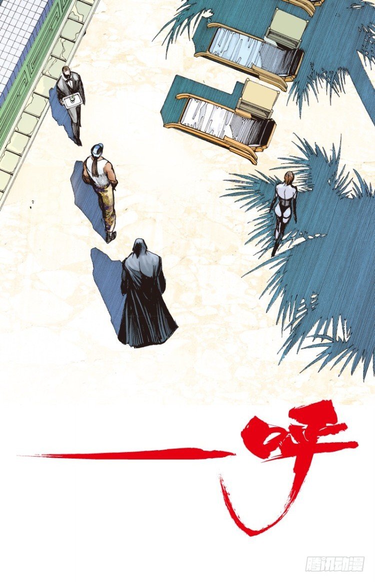 杀道行者韩漫全集-第115话：一叶宾馆2无删减无遮挡章节图片 