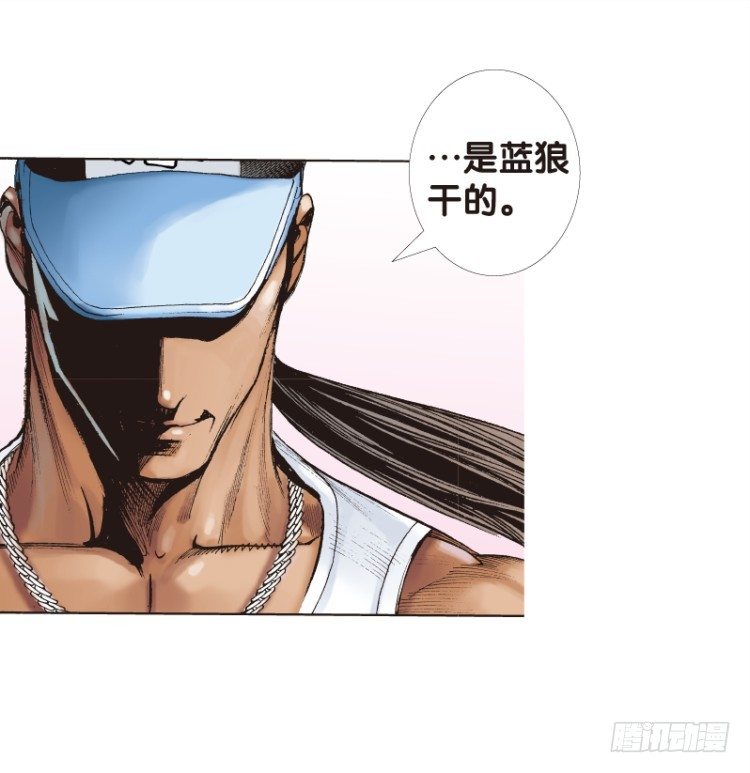 杀道行者韩漫全集-第115话：一叶宾馆2无删减无遮挡章节图片 