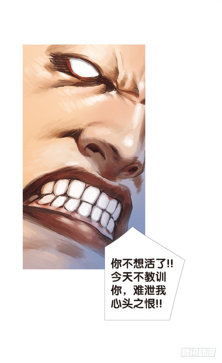 杀道行者韩漫全集-第116话:一叶宾馆3无删减无遮挡章节图片 