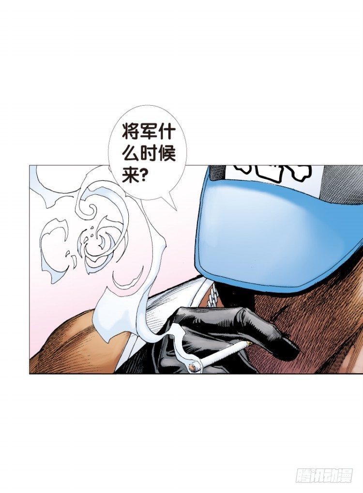 杀道行者韩漫全集-第116话:一叶宾馆3无删减无遮挡章节图片 