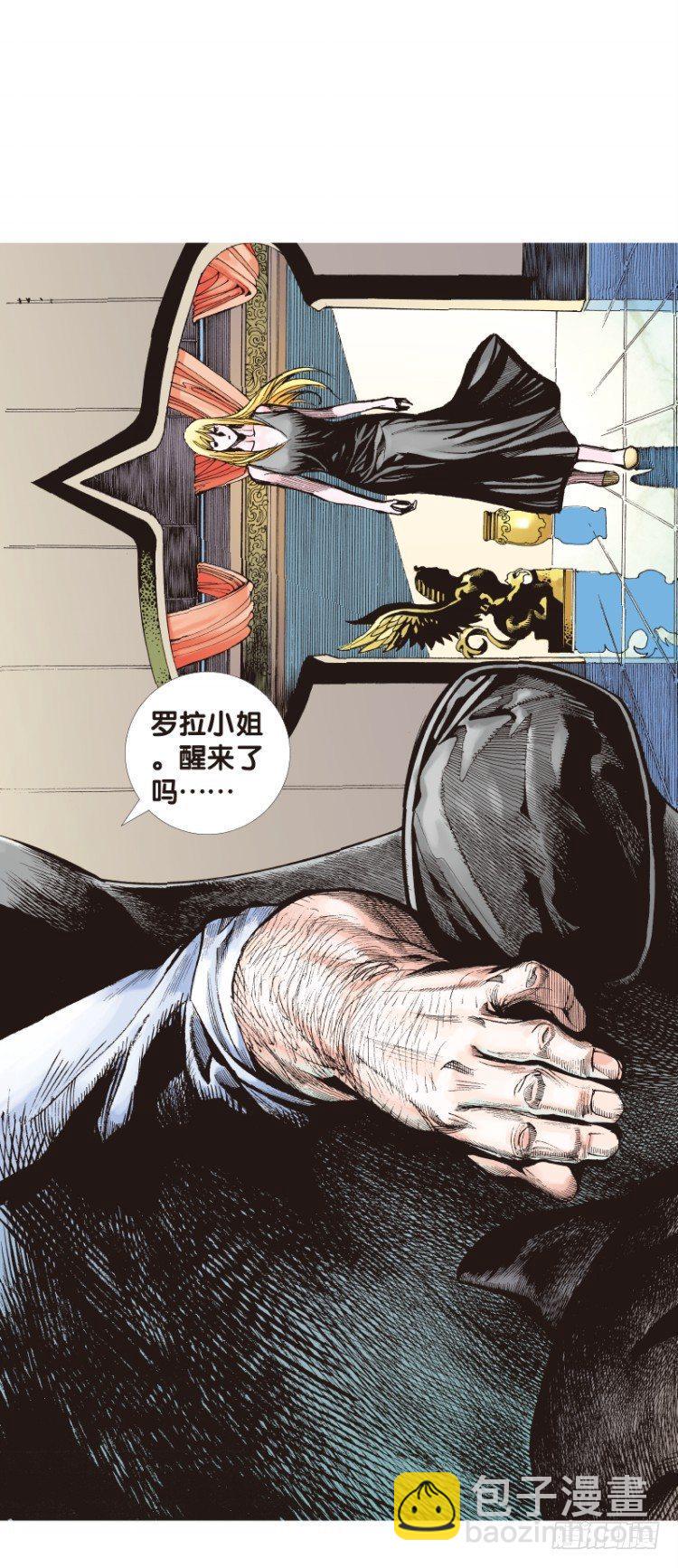 杀道行者韩漫全集-第116话:一叶宾馆3无删减无遮挡章节图片 