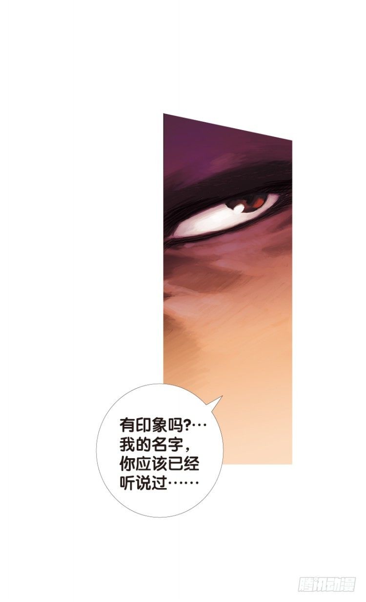 杀道行者韩漫全集-第116话:一叶宾馆3无删减无遮挡章节图片 