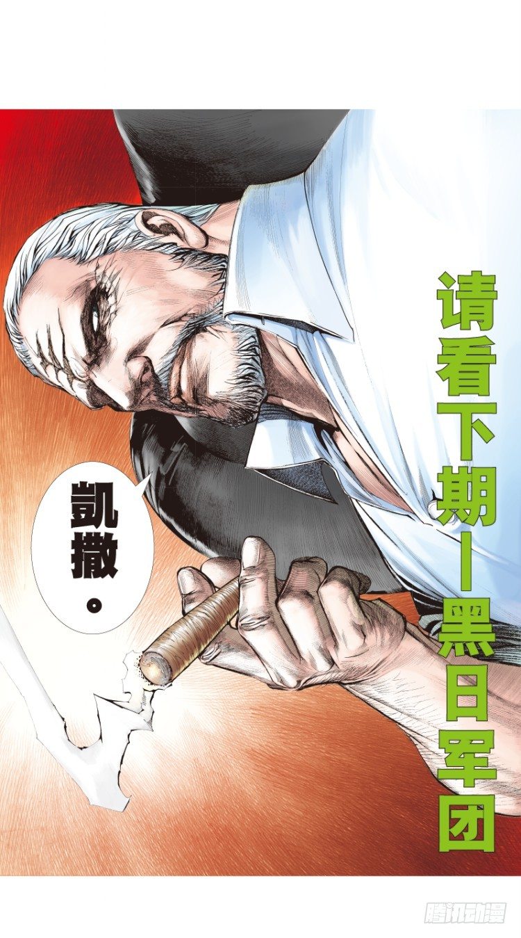 杀道行者韩漫全集-第116话:一叶宾馆3无删减无遮挡章节图片 