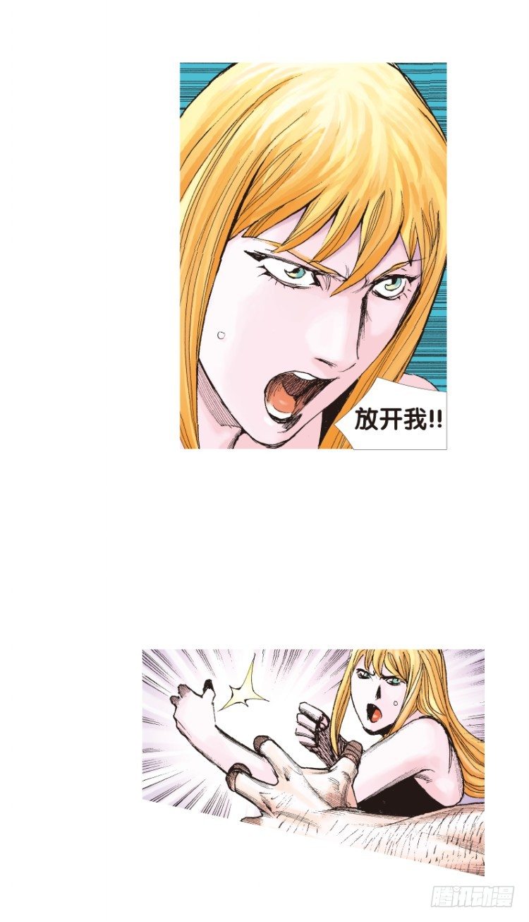 杀道行者韩漫全集-第117话：黑日军团1无删减无遮挡章节图片 