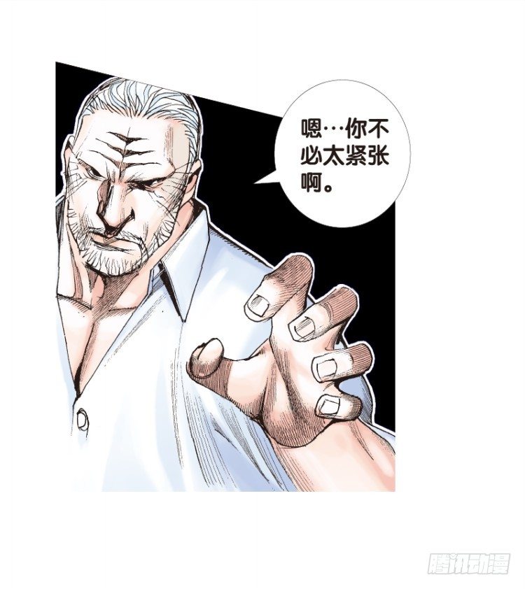 杀道行者韩漫全集-第117话：黑日军团1无删减无遮挡章节图片 