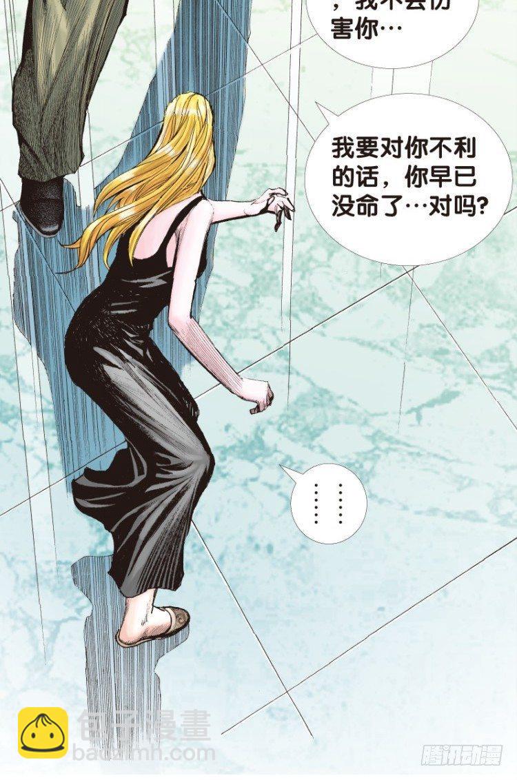 杀道行者韩漫全集-第117话：黑日军团1无删减无遮挡章节图片 