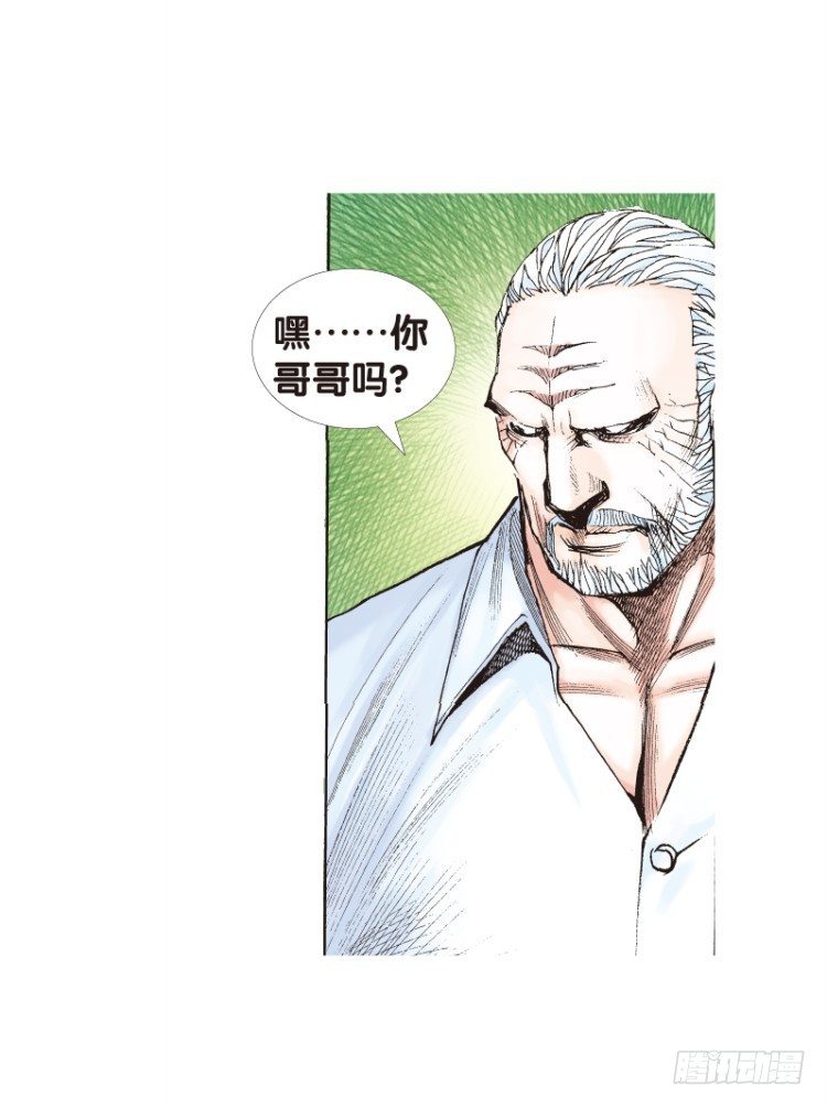 杀道行者韩漫全集-第117话：黑日军团1无删减无遮挡章节图片 