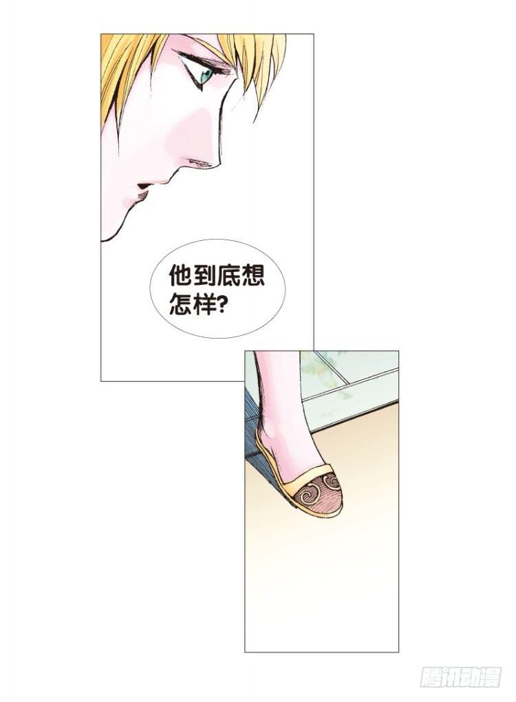 杀道行者韩漫全集-第117话：黑日军团1无删减无遮挡章节图片 