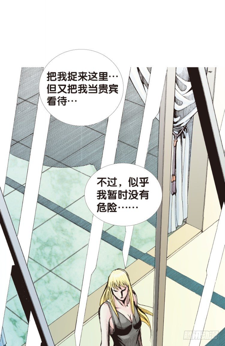杀道行者韩漫全集-第117话：黑日军团1无删减无遮挡章节图片 