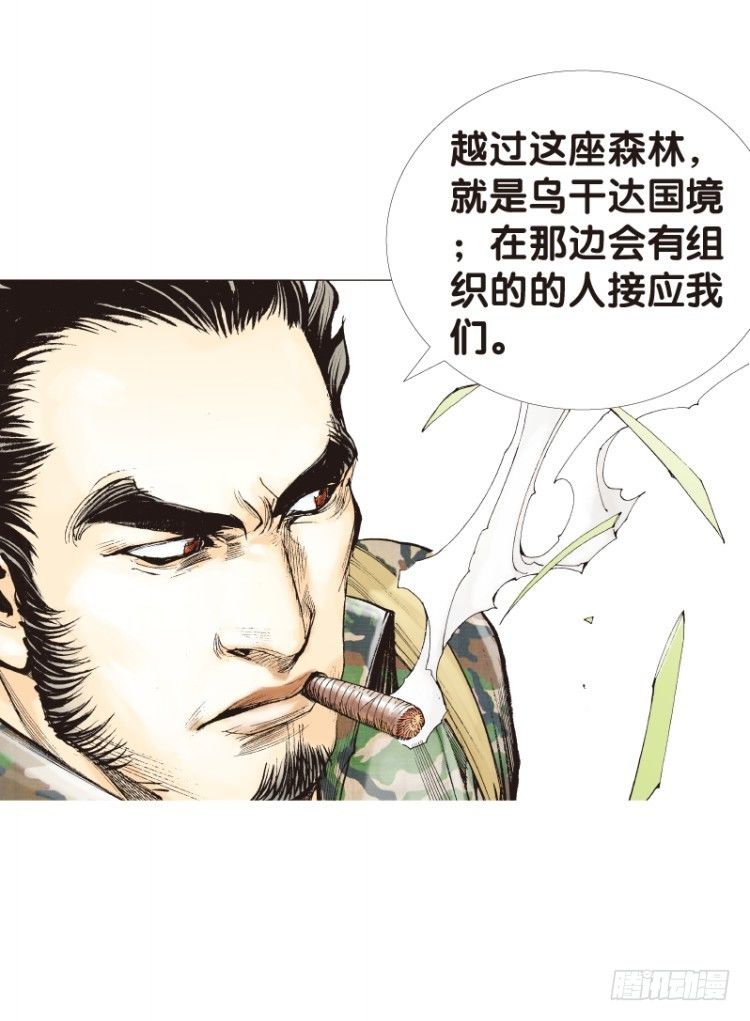 杀道行者韩漫全集-第118话：黑日军团2无删减无遮挡章节图片 