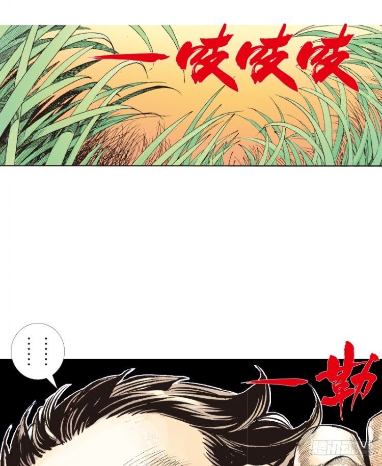杀道行者韩漫全集-第118话：黑日军团2无删减无遮挡章节图片 