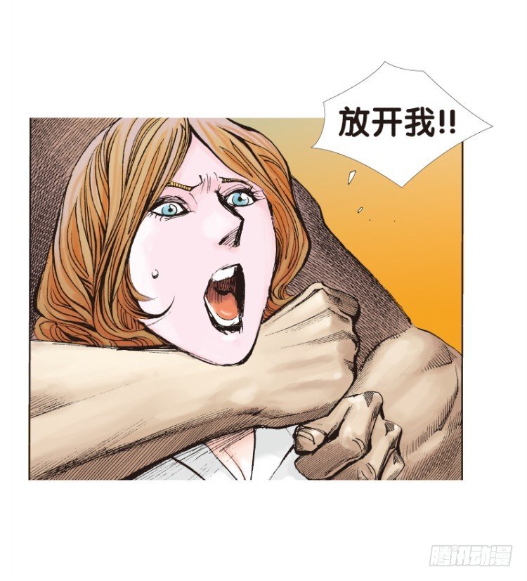 杀道行者韩漫全集-第119话：黑日军团3无删减无遮挡章节图片 