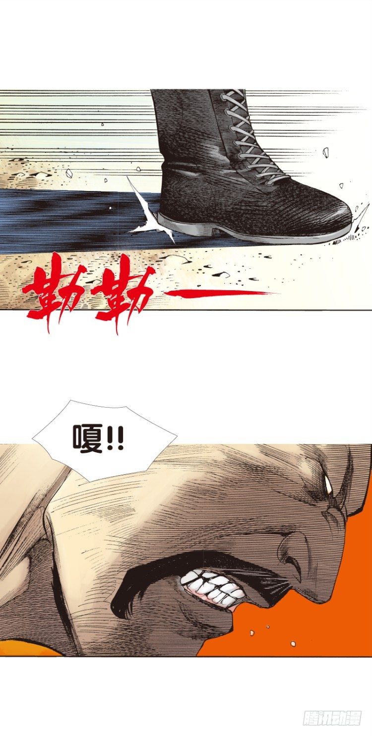 杀道行者韩漫全集-第119话：黑日军团3无删减无遮挡章节图片 