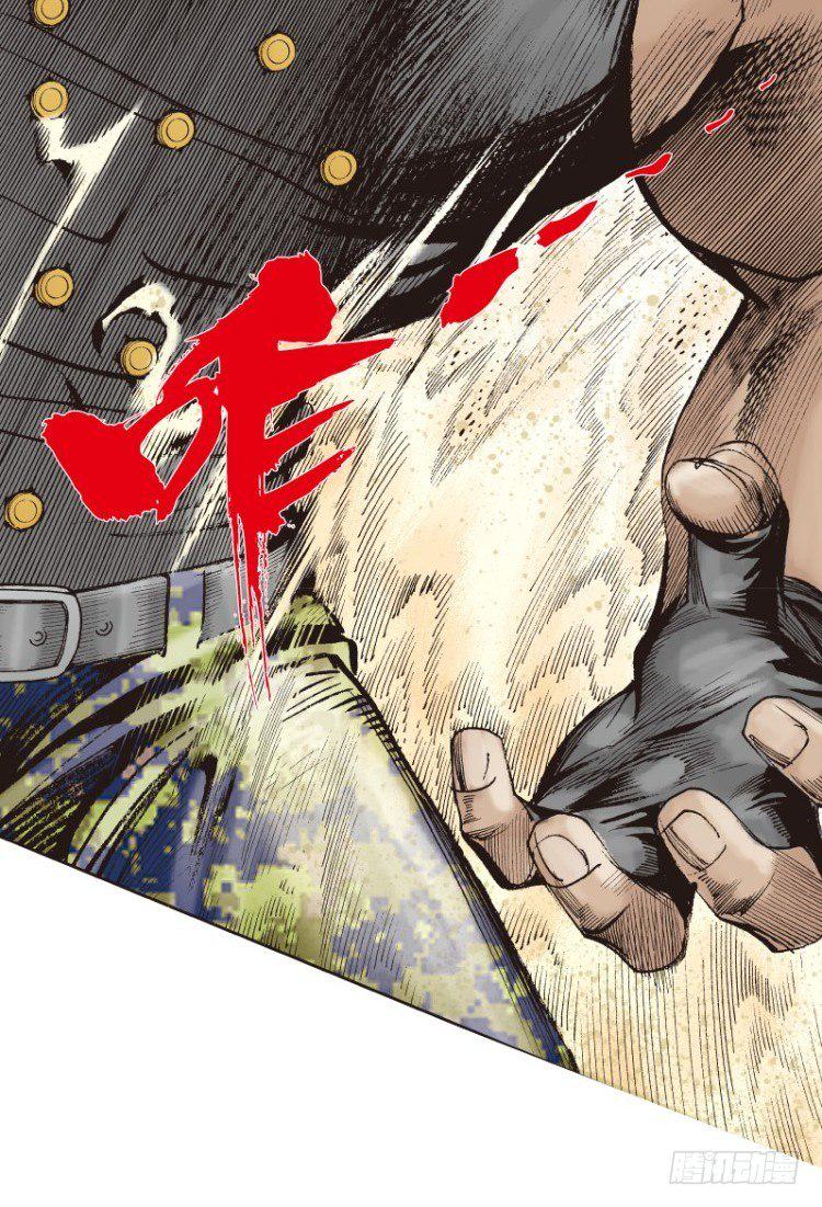 杀道行者韩漫全集-第119话：黑日军团3无删减无遮挡章节图片 