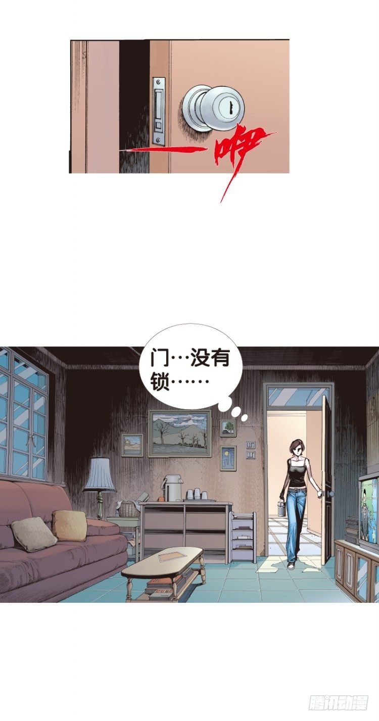 杀道行者韩漫全集-第119话：黑日军团3无删减无遮挡章节图片 
