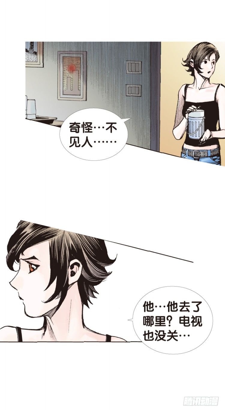 杀道行者韩漫全集-第119话：黑日军团3无删减无遮挡章节图片 