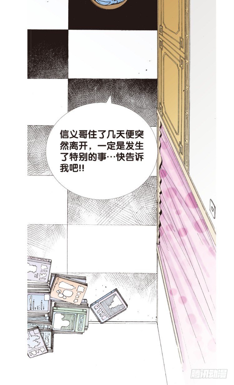 杀道行者韩漫全集-第120话：非洲奇兵1无删减无遮挡章节图片 