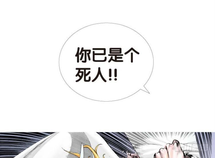 杀道行者韩漫全集-第十三回：桑恩医生无删减无遮挡章节图片 