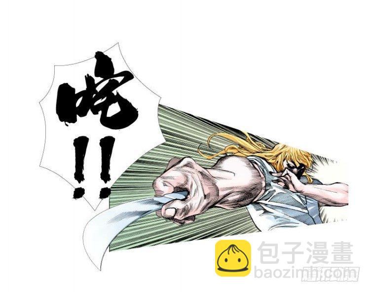 杀道行者韩漫全集-第十三回：桑恩医生无删减无遮挡章节图片 
