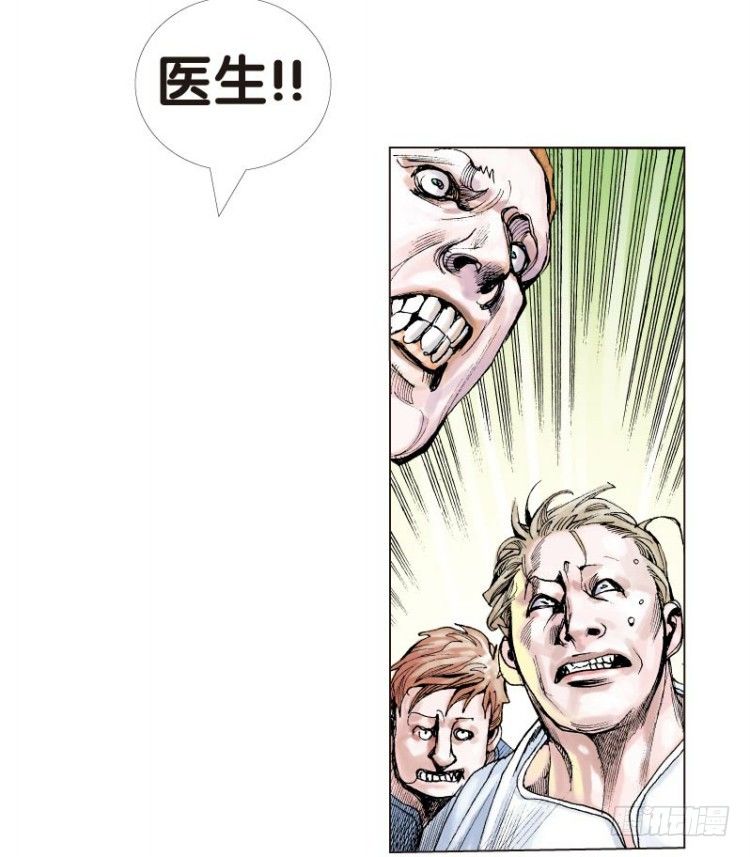 杀道行者韩漫全集-第十三回：桑恩医生无删减无遮挡章节图片 