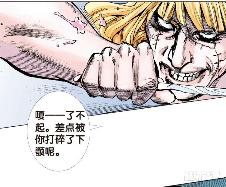 杀道行者韩漫全集-第十三回：桑恩医生无删减无遮挡章节图片 