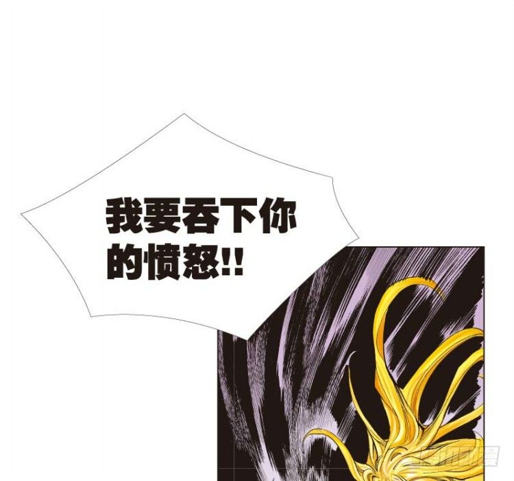 杀道行者韩漫全集-第十三回：桑恩医生无删减无遮挡章节图片 