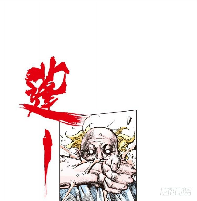 杀道行者韩漫全集-第十三回：桑恩医生无删减无遮挡章节图片 