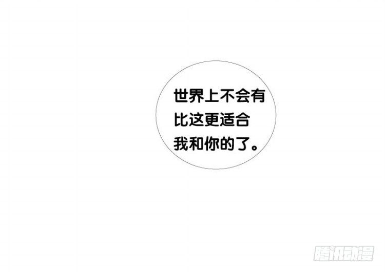 杀道行者韩漫全集-第十三回：桑恩医生无删减无遮挡章节图片 