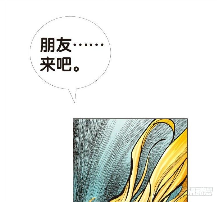 杀道行者韩漫全集-第十三回：桑恩医生无删减无遮挡章节图片 