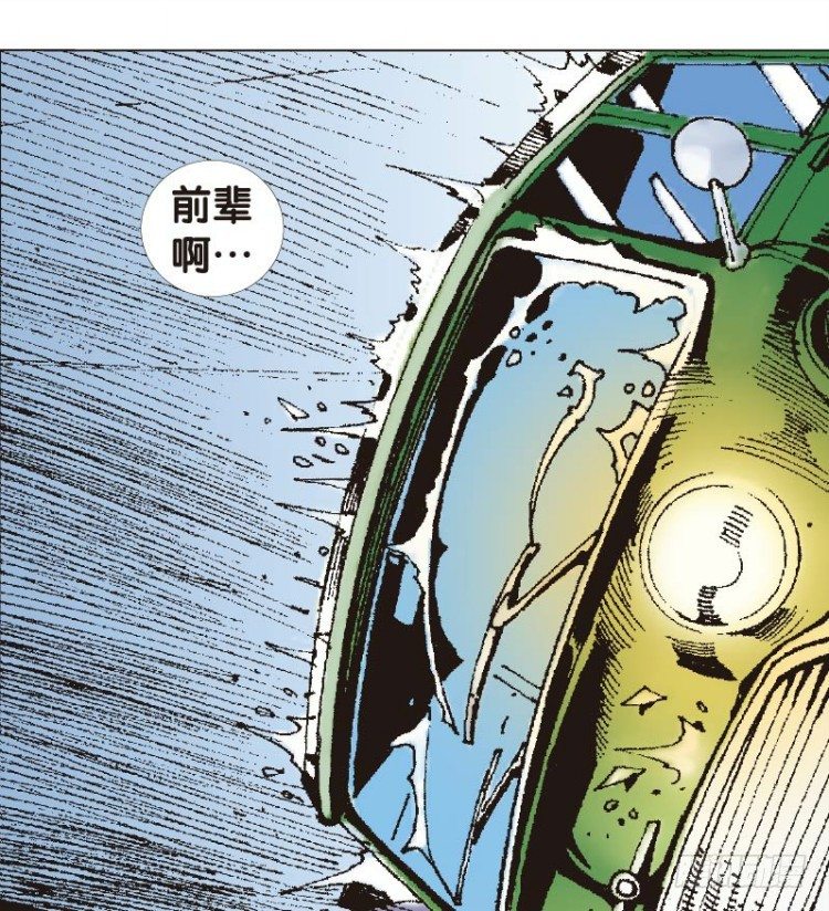 杀道行者韩漫全集-第十三回：桑恩医生无删减无遮挡章节图片 