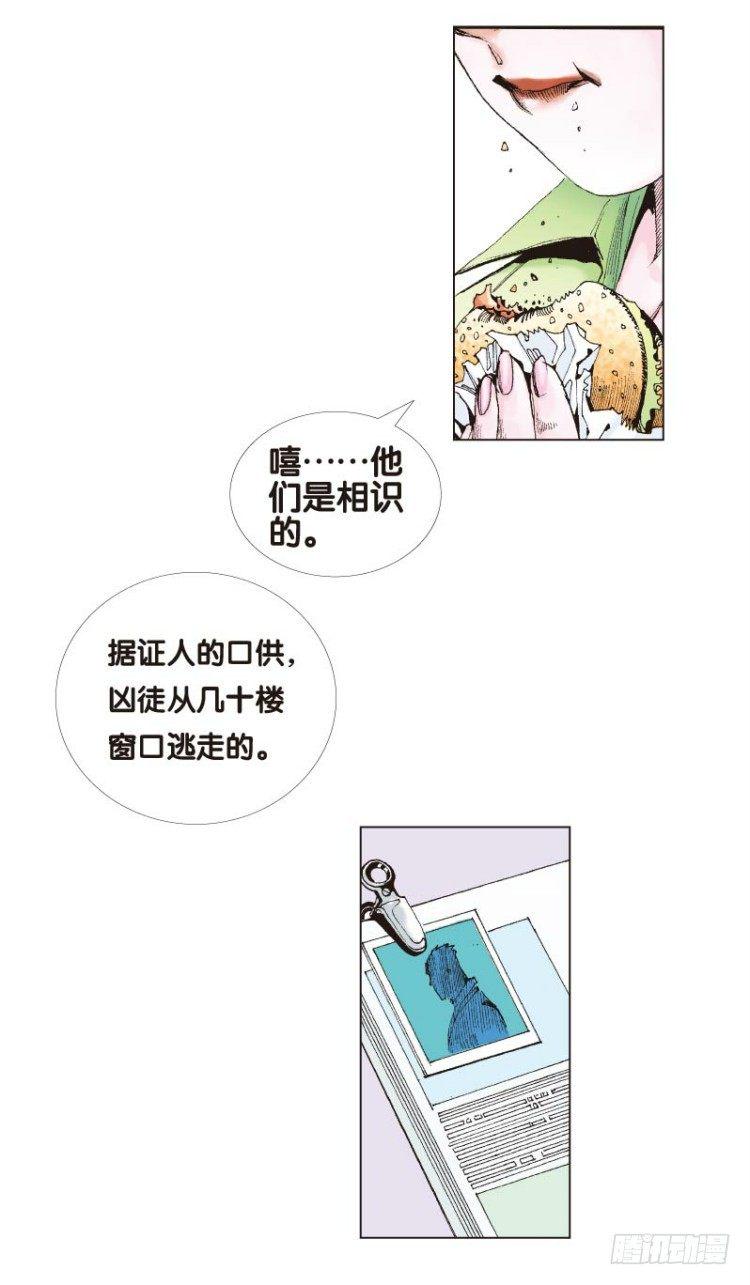 杀道行者韩漫全集-第十三回：桑恩医生无删减无遮挡章节图片 