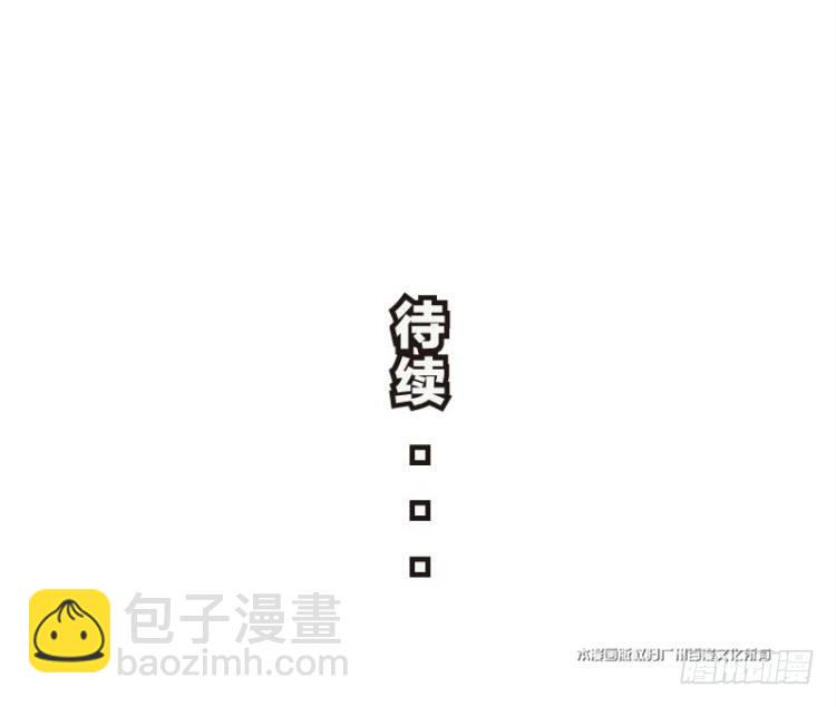 杀道行者韩漫全集-第十三回：桑恩医生无删减无遮挡章节图片 