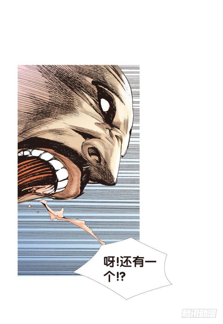 杀道行者韩漫全集-第121话：非洲奇兵2无删减无遮挡章节图片 