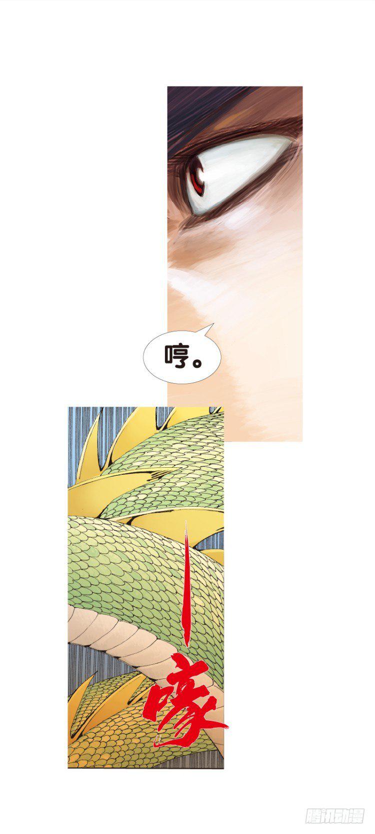 杀道行者韩漫全集-第121话：非洲奇兵2无删减无遮挡章节图片 