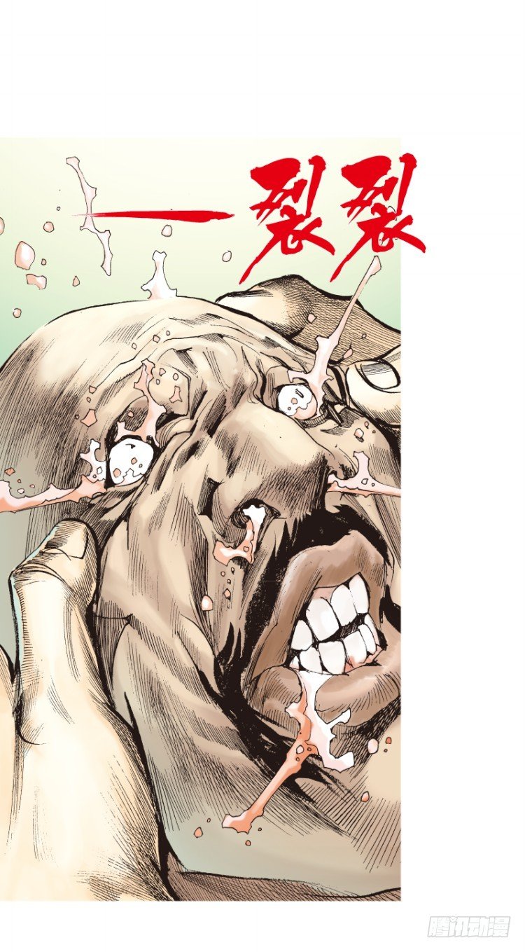 杀道行者韩漫全集-第121话：非洲奇兵2无删减无遮挡章节图片 