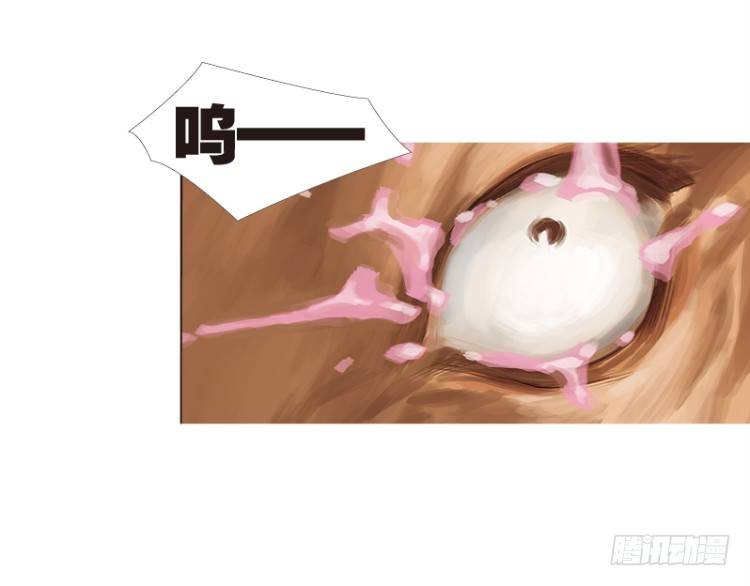 杀道行者韩漫全集-第121话：非洲奇兵2无删减无遮挡章节图片 