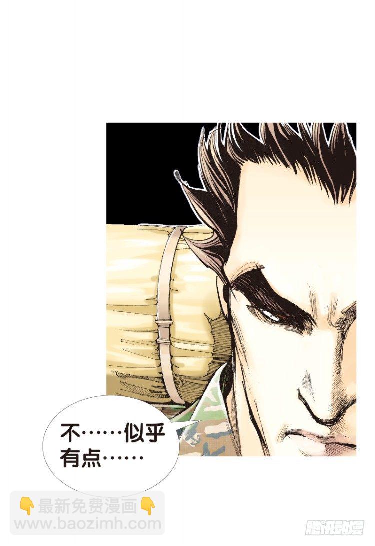 杀道行者韩漫全集-第121话：非洲奇兵2无删减无遮挡章节图片 