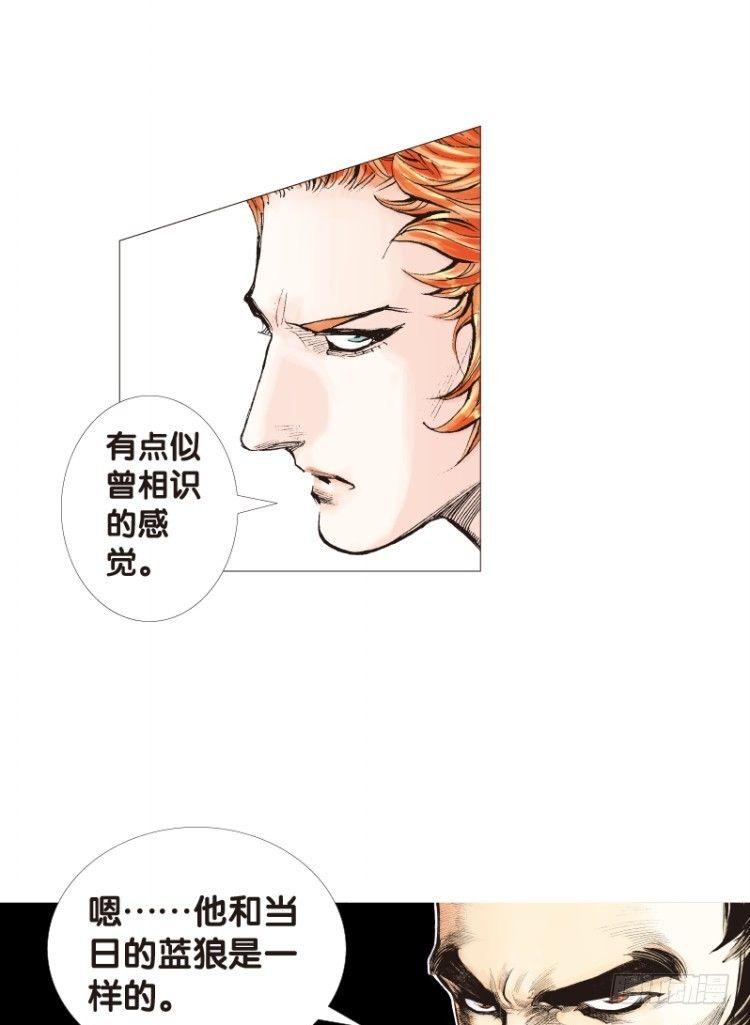 杀道行者韩漫全集-第121话：非洲奇兵2无删减无遮挡章节图片 