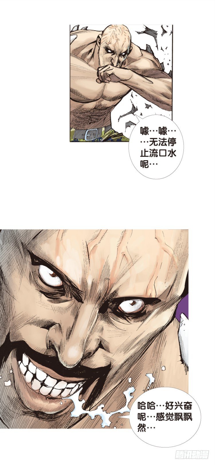 杀道行者韩漫全集-第121话：非洲奇兵2无删减无遮挡章节图片 