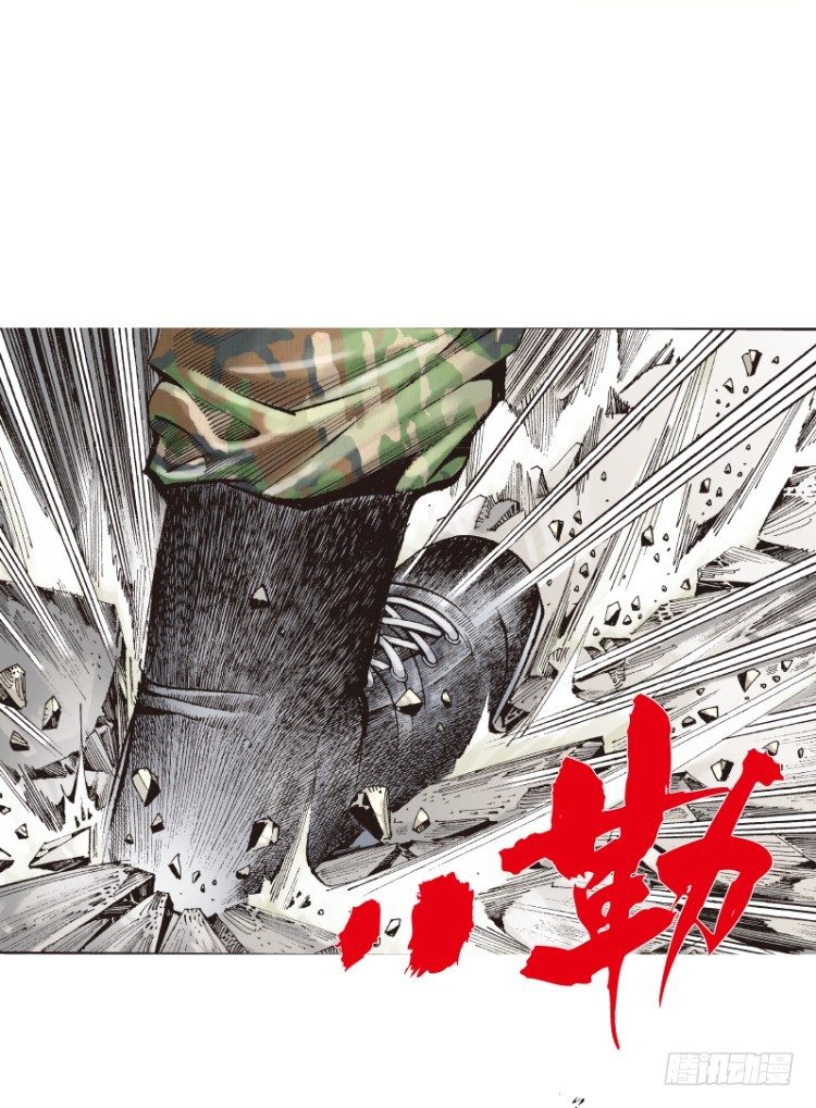 杀道行者韩漫全集-第123话：丛林凶灵1无删减无遮挡章节图片 