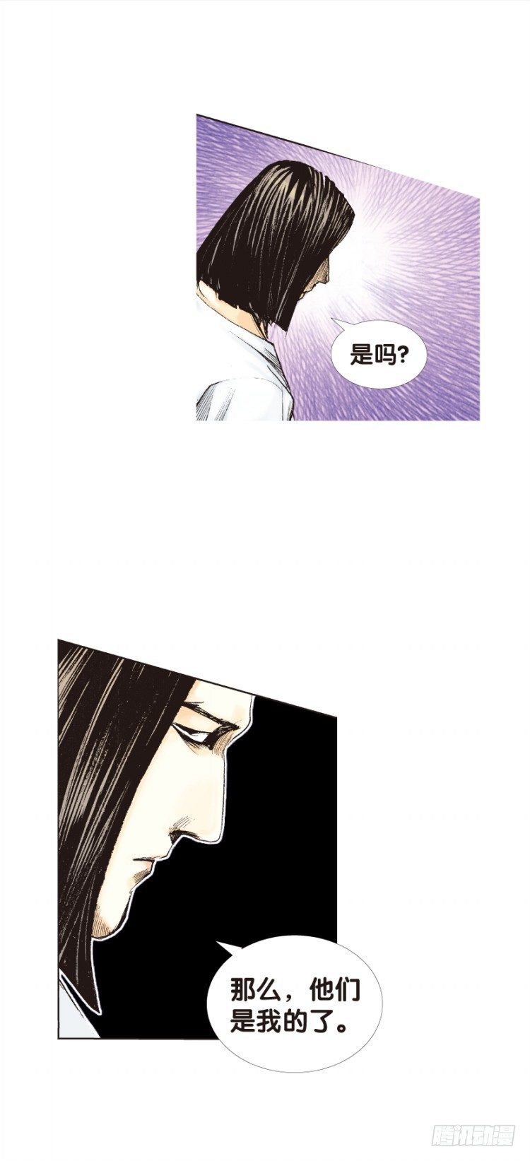 杀道行者韩漫全集-第124话：丛林凶灵2无删减无遮挡章节图片 