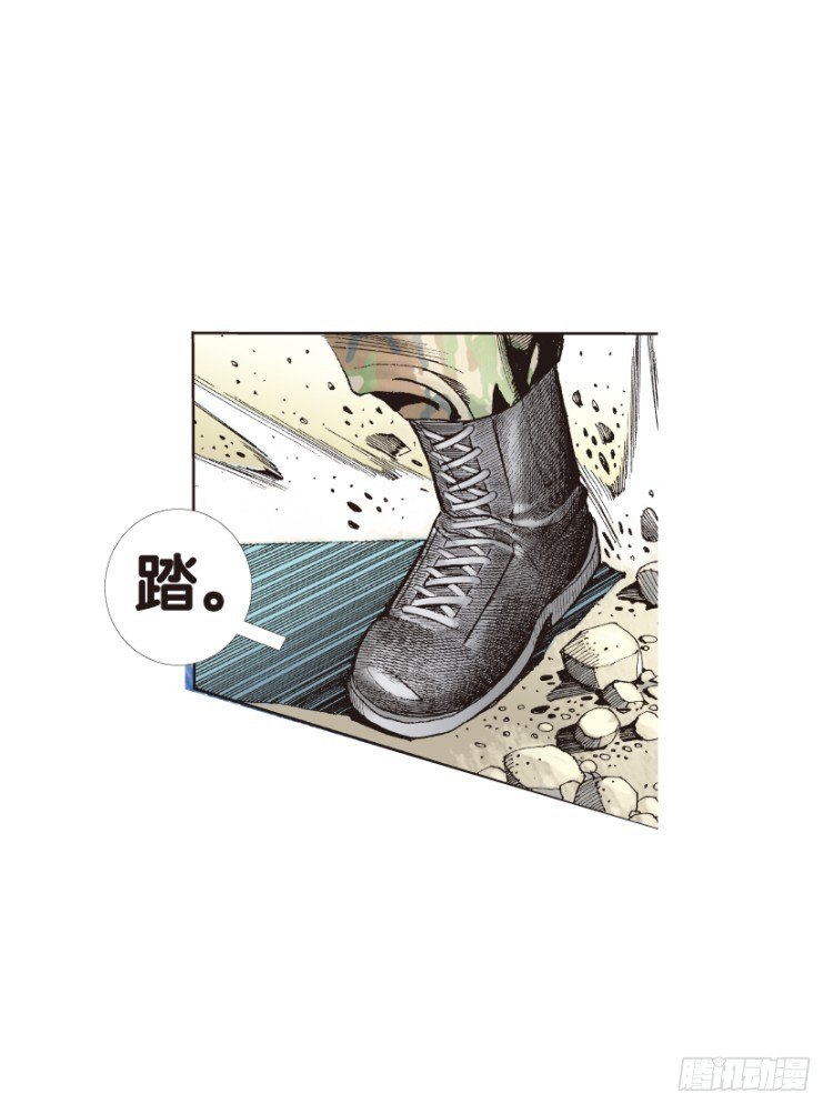 杀道行者韩漫全集-第124话：丛林凶灵2无删减无遮挡章节图片 