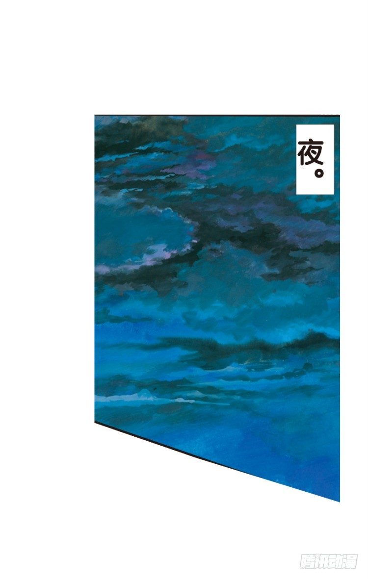 杀道行者韩漫全集-第125话：丛林凶灵3无删减无遮挡章节图片 