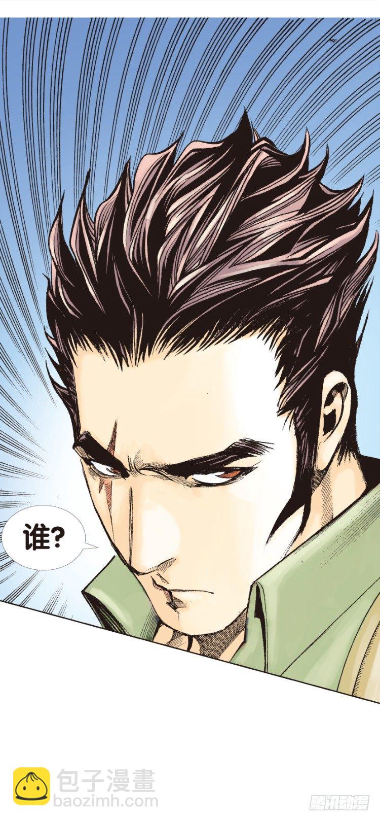 杀道行者韩漫全集-第125话：丛林凶灵3无删减无遮挡章节图片 